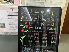 -奉贤东方美谷金汇敬老院·医护康复·日月星连锁(奉贤院)