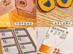 -放哈·甜醅子奶茶创造者(正宁路店)