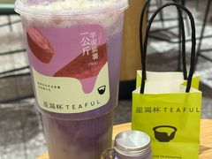 -星满杯TEAFUL(罗湖东门店)