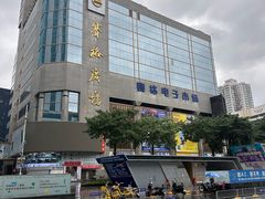 -赛格电子市场(华强北路店)