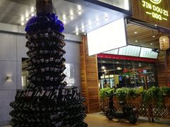 门面-本炙炭烤·蒲烧活鳗料理店(金沙洲店)