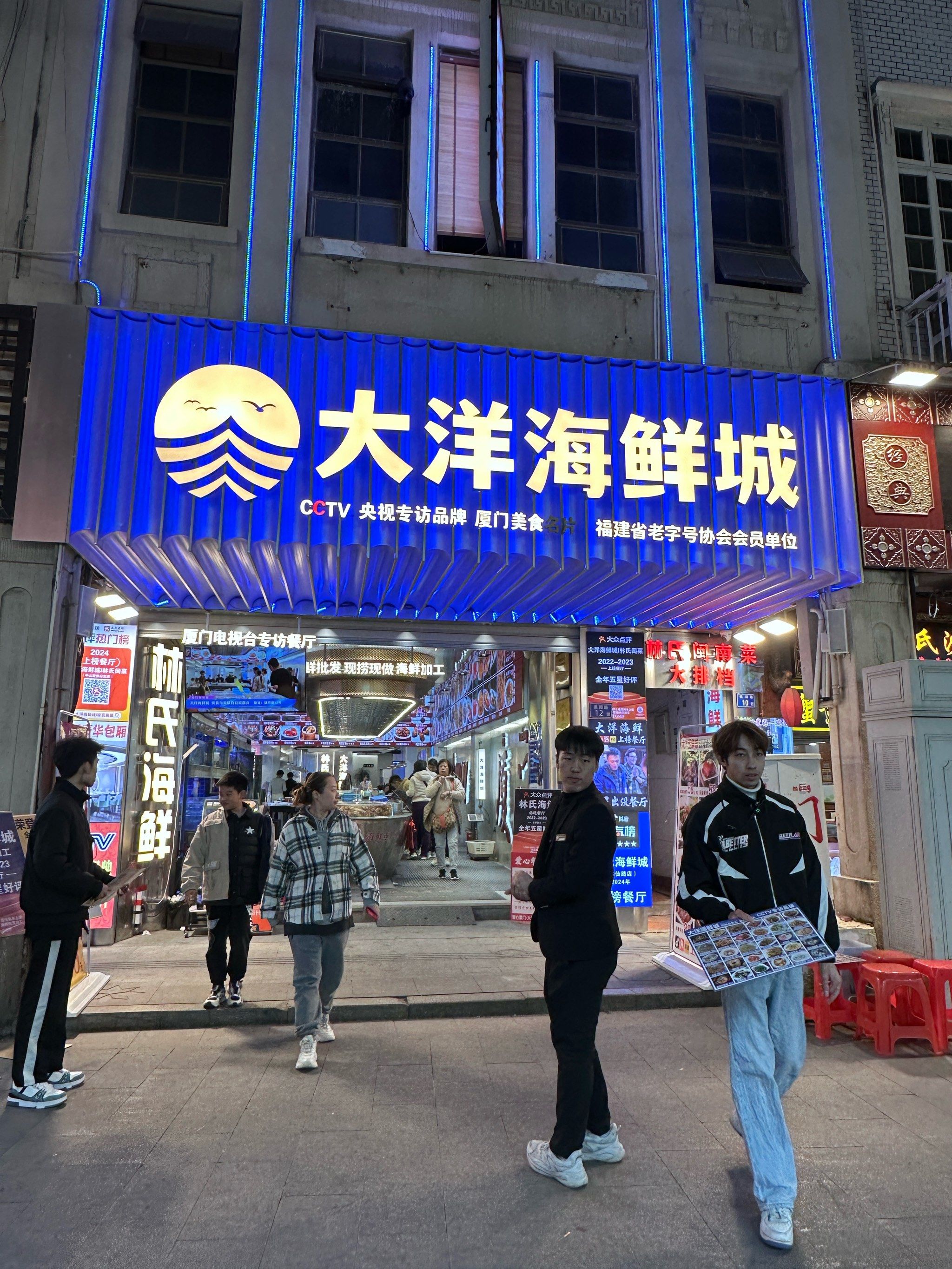 n友友们,中山路的大洋海鲜餐厅必须安