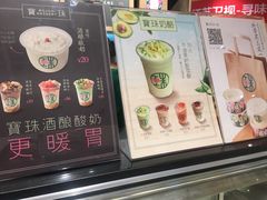 -宝珠奶酪(长宁金虹桥店)