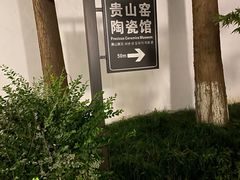 -春暖花开(西溪店)