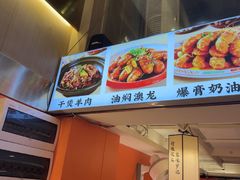 -聚味罗记大排檔·烧烤·鲜鱼杂·甲鱼煲(科学馆店)