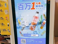 -全家便利店(天通庵路店)