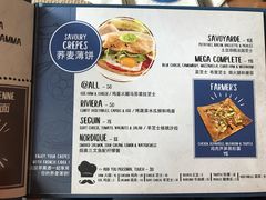 菜单-LA MAISON公鸡和龙(蛇口店)