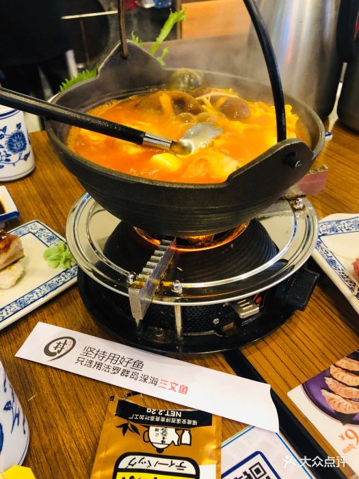 渔鲜生丼屋(西城都荟店)图片