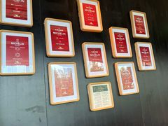 -新荣记(BFC外滩金融中心店)