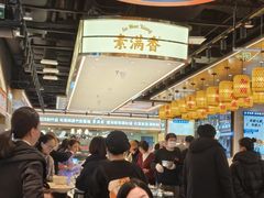 -素满香·全民食养自助(长宁龙之梦店)