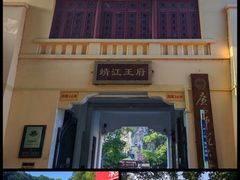 -桂林独秀峰王城景区