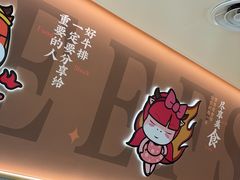 -豪享来牛排(人民店)