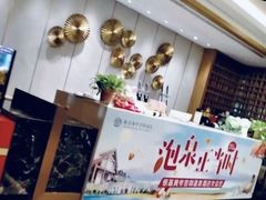 -郑州银基黄帝宫御温泉