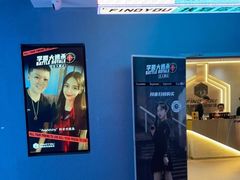 -恐怖游戏(湖滨店)