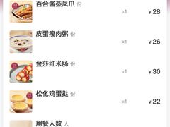 -点都德(大茶楼店)