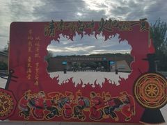 -西昌邛海湿地