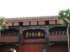 -遵义会议纪念馆