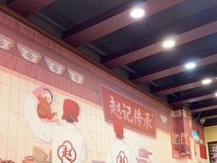 -赵记传承·中国甜品(福州总店)