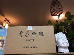 -三味书屋(复兴门内大街店)