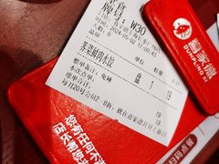 -喜家德虾仁水饺(长泰广场店)