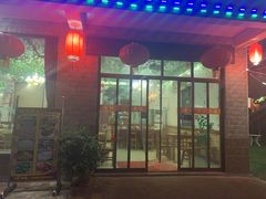门面-宾湖农庄·农场特色(太湖龙之梦店)