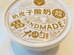 -大铁勺新津菜(迎水道店)