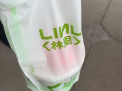 -LINLEE林里·手打柠檬茶(黄浦茂名南路店)