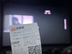 -幸福蓝海影城(上海闵行日月光中心杜比全景声店)