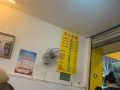 -海汇源老烧麦店(东大街总店)
