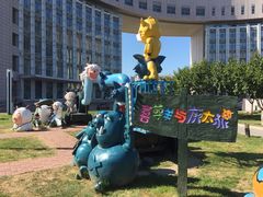 -国家动漫园