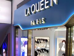 -LAQUEEN 时尚健康假发(万象城总店)