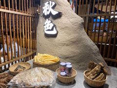 -秋色客家菜(流塘店)