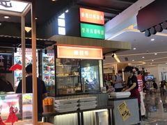 -成都你六姐·牛肉冒菜(上海环宇荟店)