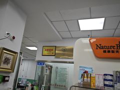 -利又安动物医院··老年病·猫科犬科·中兽医