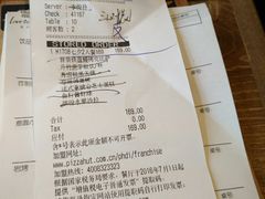 账单-必胜客(五道口店)