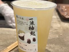 -李山山茶事(景枫店)