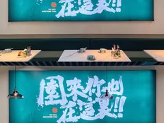 -园里前·10年私厨·福建菜(台江万达鳌峰洲店)