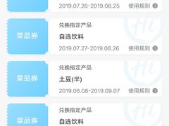 -海底捞火锅(群光广场店)