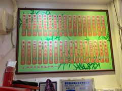 -竹园竹升面(西关总店)