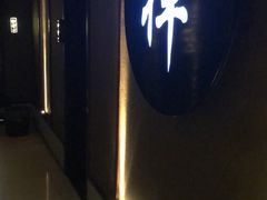 -大桶大足浴(武夷店)