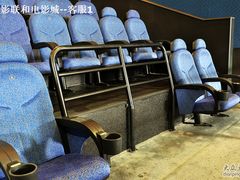 -SFC上影影城(广州店)