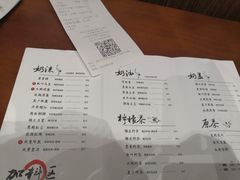 -拾叁茶(罗汉巷店)