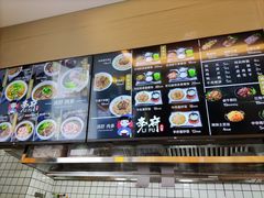 -李府私房面(国购广场店)