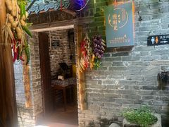 -米庄·原味私房菜(骏壹万邦店)