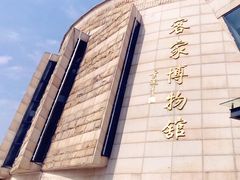 -中国客家博物馆