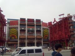 门面-大舞台剧场