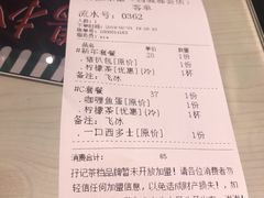 账单-孖记茶档·热腾茶餐(荔湾领展广场店)