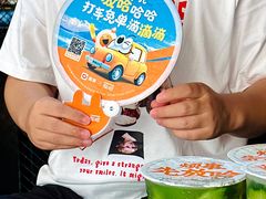 -放哈·甜醅子奶茶创造者(西站店·非遗剪纸主题)