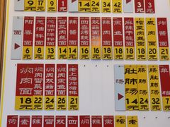 -三两春(浦三路店)