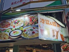 门面-玲又珑美食(盘福路店)